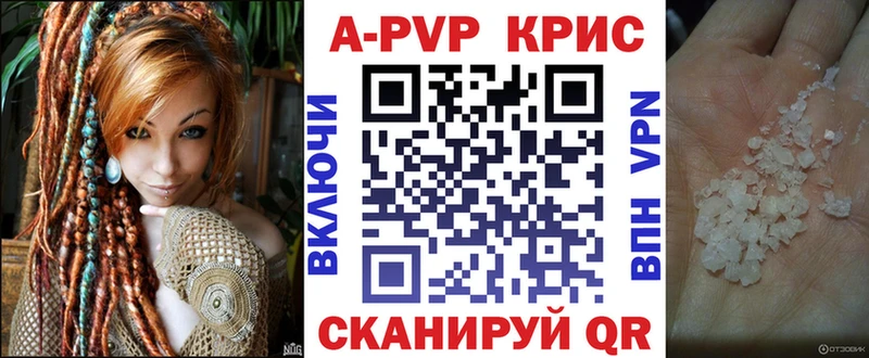 Альфа ПВП VHQ  Инта 