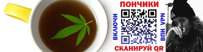 Еда ТГК конопля Инта