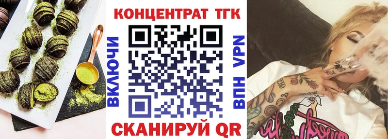 Cannafood марихуана Инта