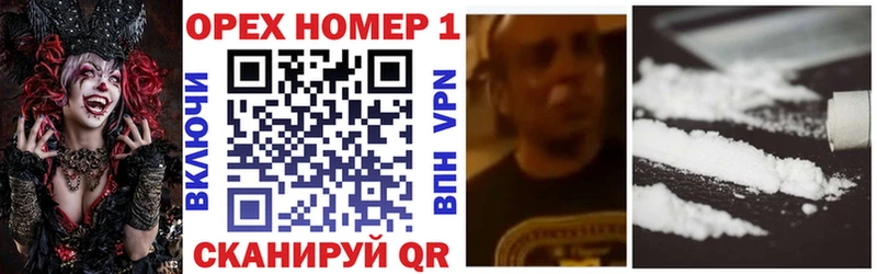 наркотики  Инта  блэк спрут рабочий сайт  COCAIN 98% 