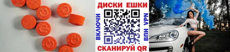 купить наркоту omg ссылка Экстази DUBAI Инта