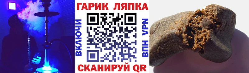 ГАШ Cannabis Инта