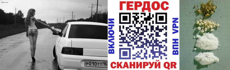 где купить наркоту  Инта  mega рабочий сайт  Героин хмурый 