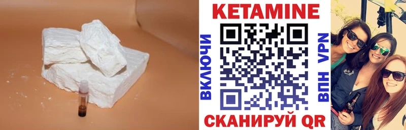 маркетплейс Telegram  Инта  КЕТАМИН VHQ 