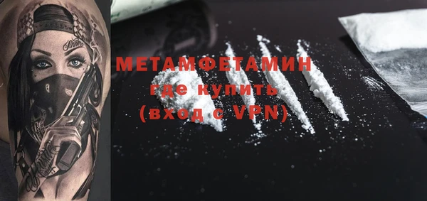 MDMA Premium VHQ Арсеньев