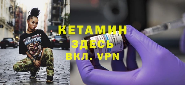 MDMA Premium VHQ Арсеньев