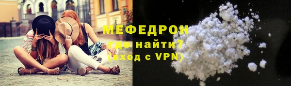 МДМА Армянск