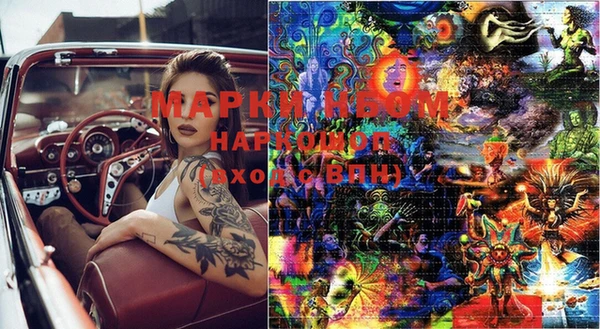 MDMA Premium VHQ Арсеньев
