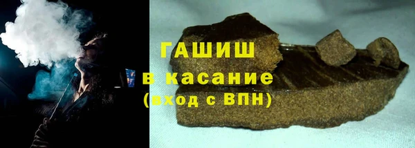 MDMA Premium VHQ Арсеньев