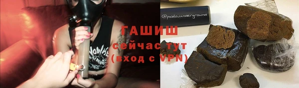 амф Волосово