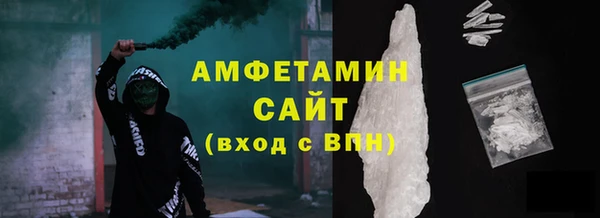 гашишное масло Верея