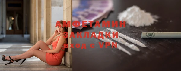 MDMA Premium VHQ Арсеньев
