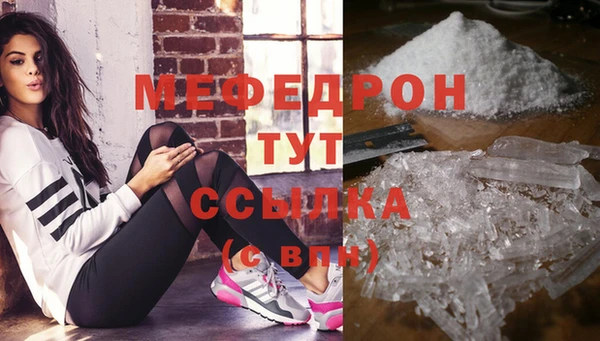 MDMA Premium VHQ Арсеньев