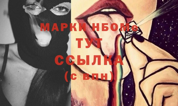 MDMA Premium VHQ Арсеньев
