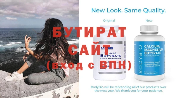 хмурый Аркадак