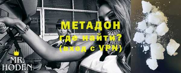 COCAINE Верхний Тагил