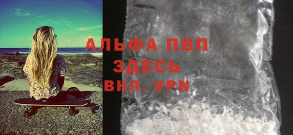 MDMA Premium VHQ Арсеньев