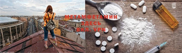 MDMA Premium VHQ Арсеньев