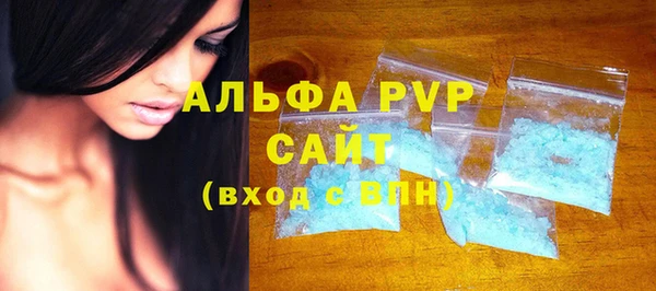 наркотики Володарск