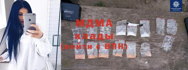 МДМА Армянск