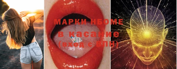 MDMA Premium VHQ Арсеньев