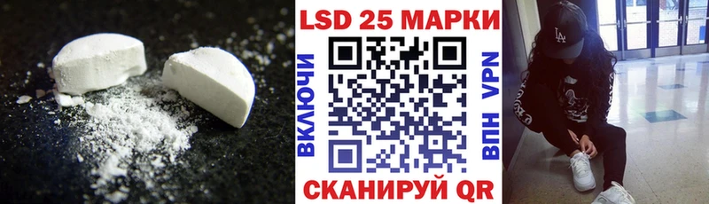 Лсд 25 экстази кислота  Инта 