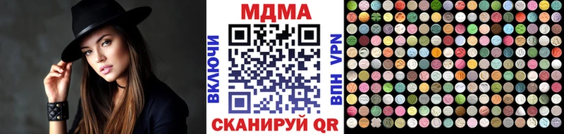 МДМА Molly  Инта 