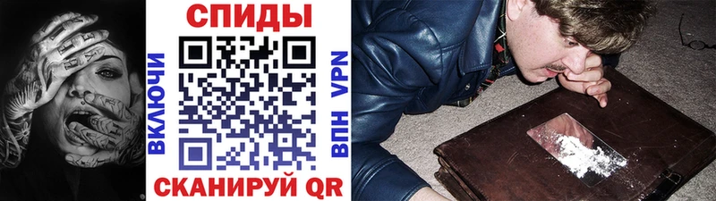 нарко площадка клад  Инта  МЕТАМФЕТАМИН винт 