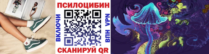 Галлюциногенные грибы GOLDEN TEACHER  Инта 
